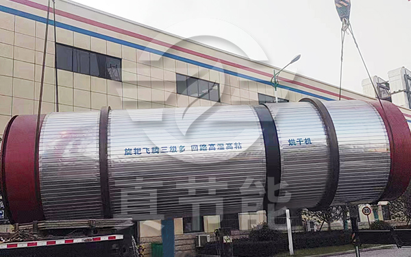工業(yè)污泥干燥機(jī)吊裝現(xiàn)場(chǎng) 工業(yè)污泥干燥機(jī)吊裝現(xiàn)場(chǎng)